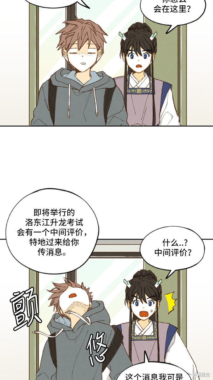 第 39 页