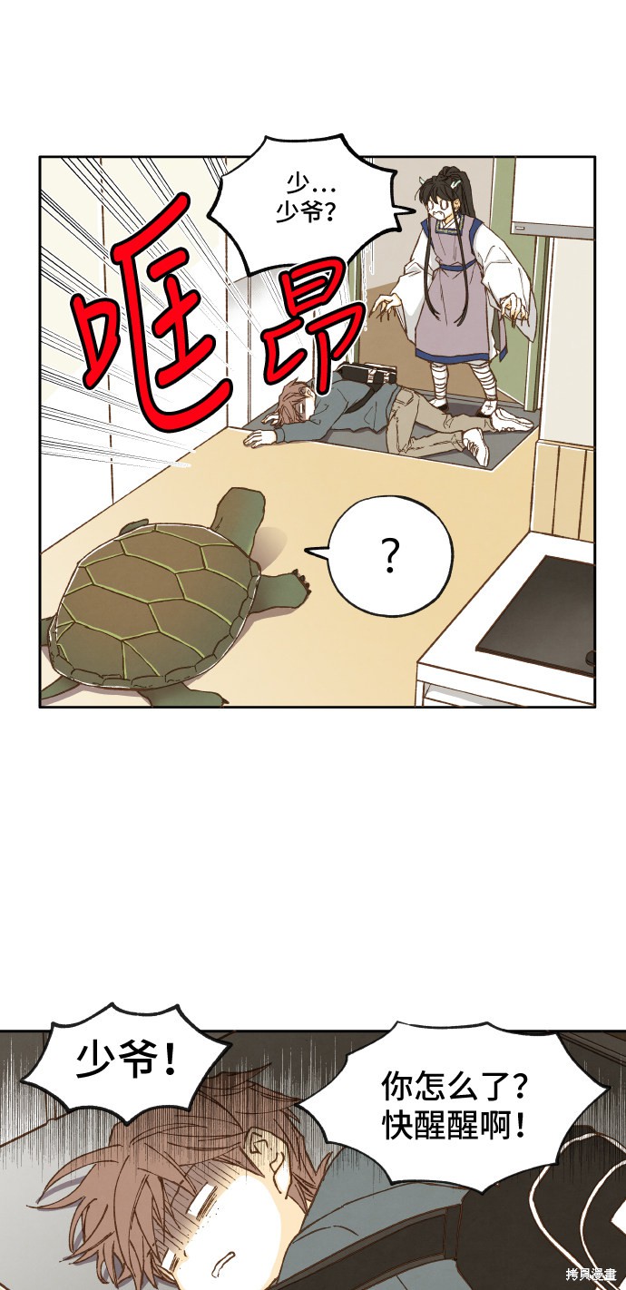 第 41 页