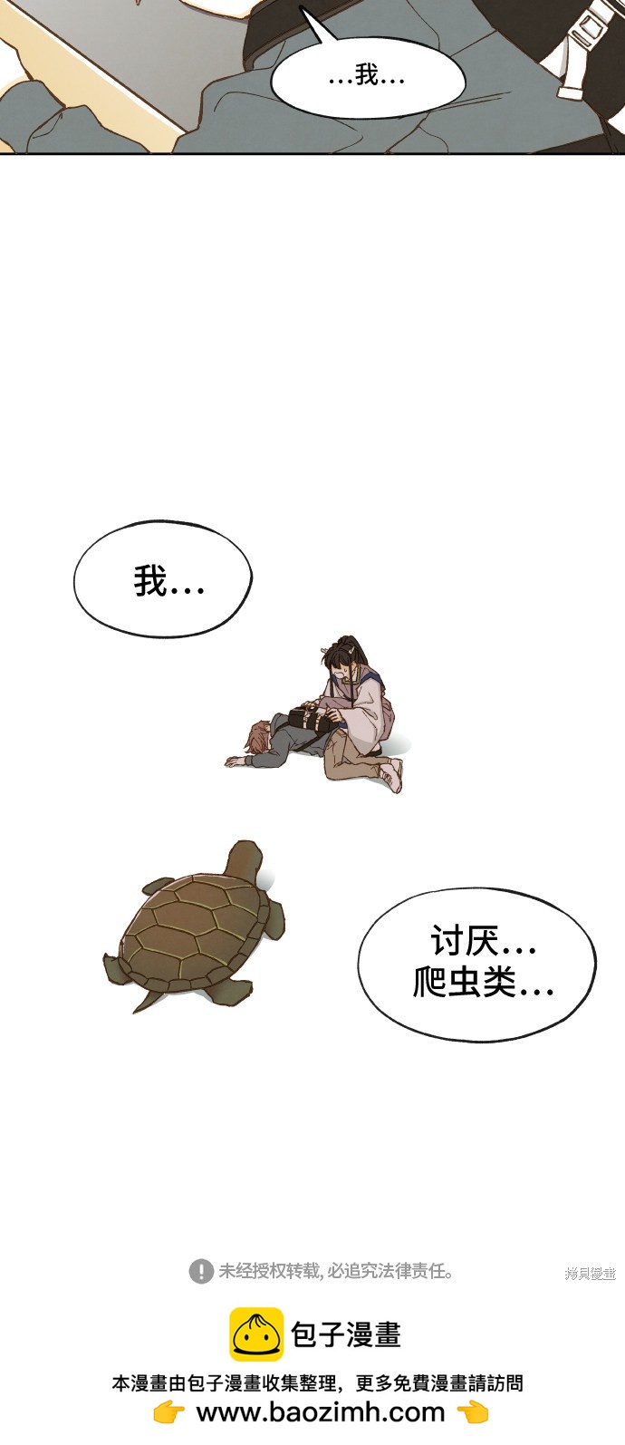 第 42 页