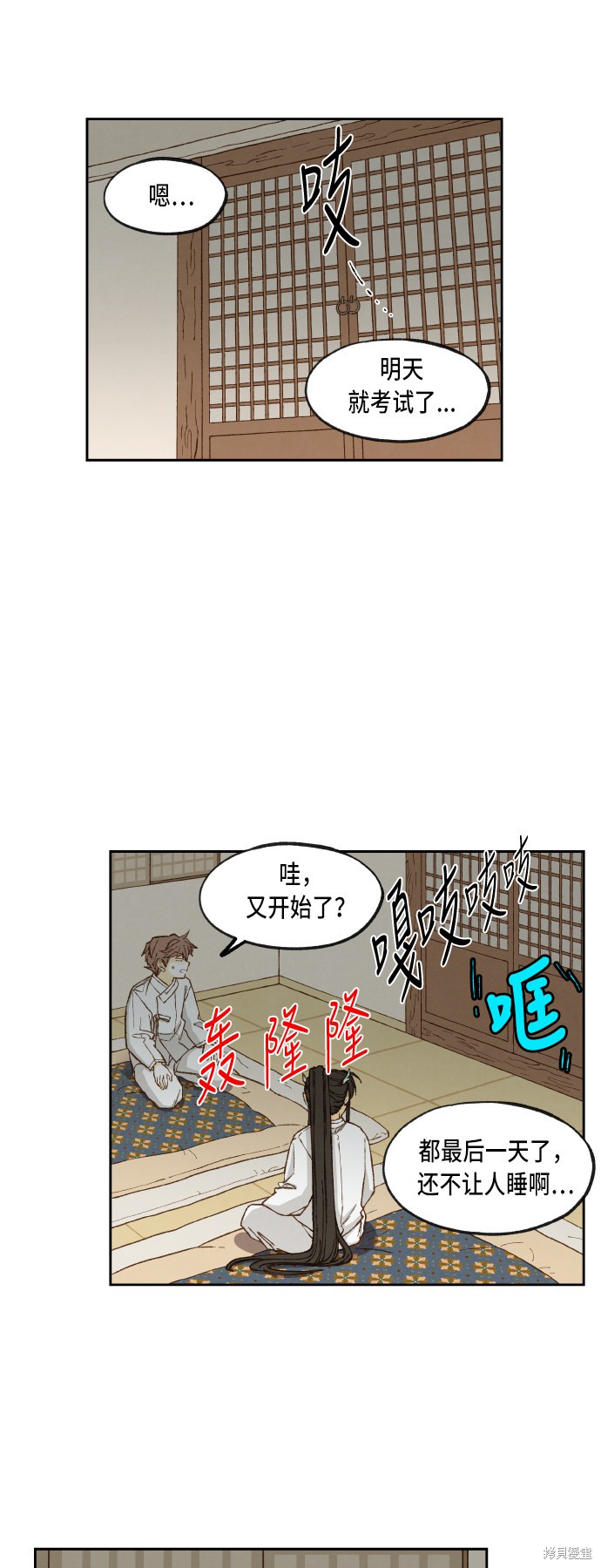 第 23 页
