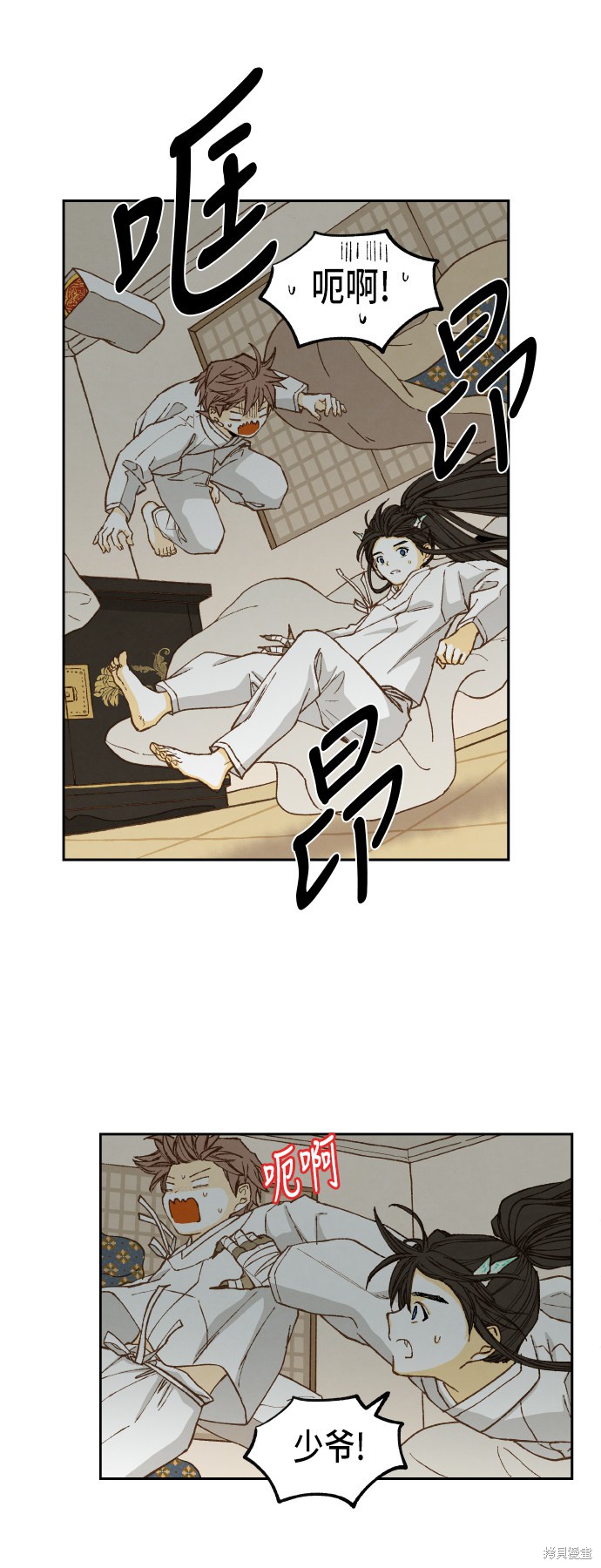 第 25 页