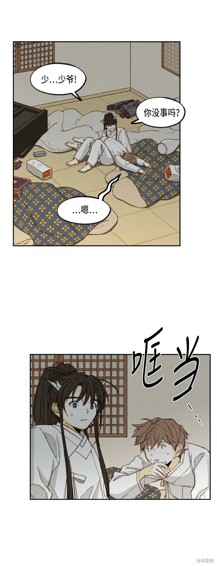 第 27 页