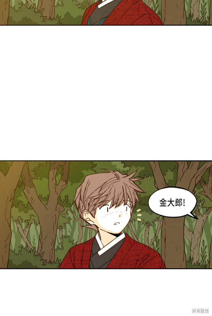 第 35 页