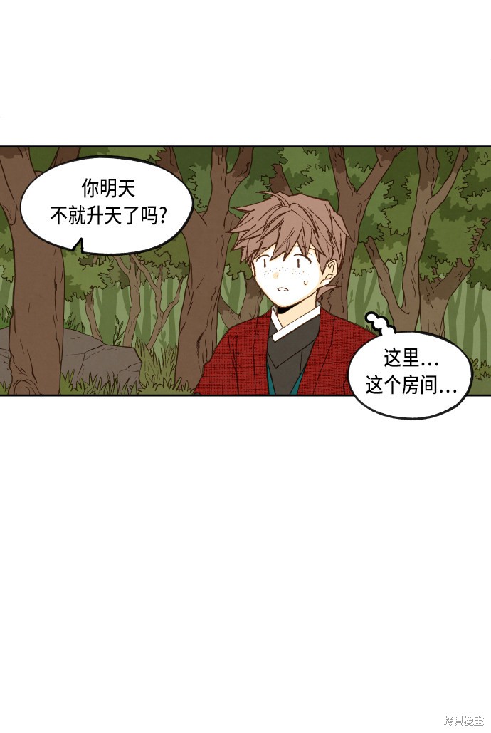 第 39 页