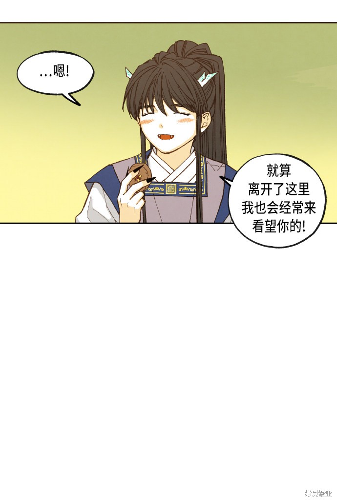第 48 页