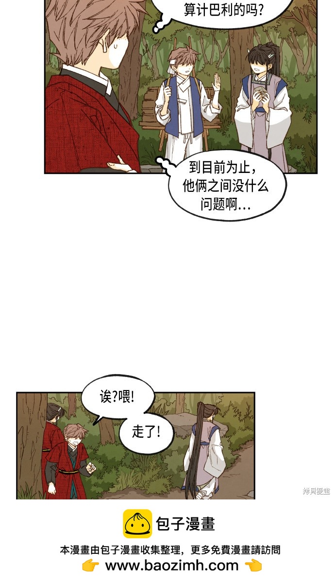 第 50 页
