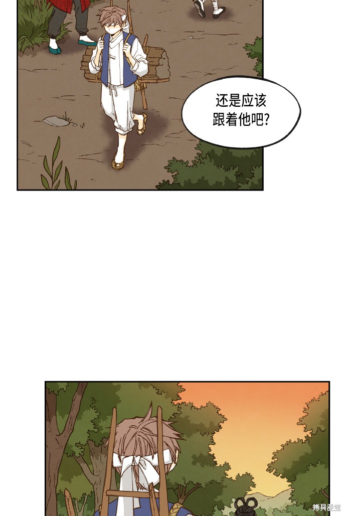 第 51 页