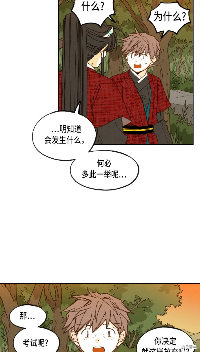 第 55 页