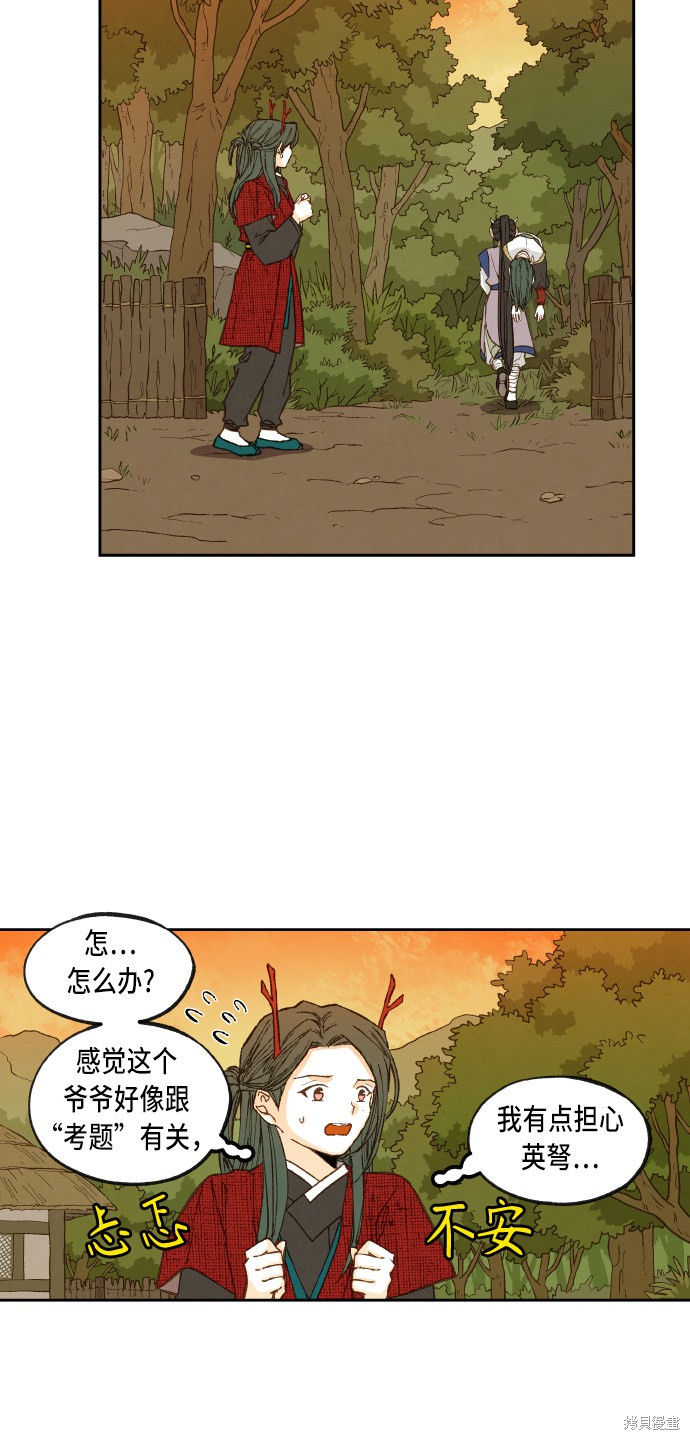 第 35 页