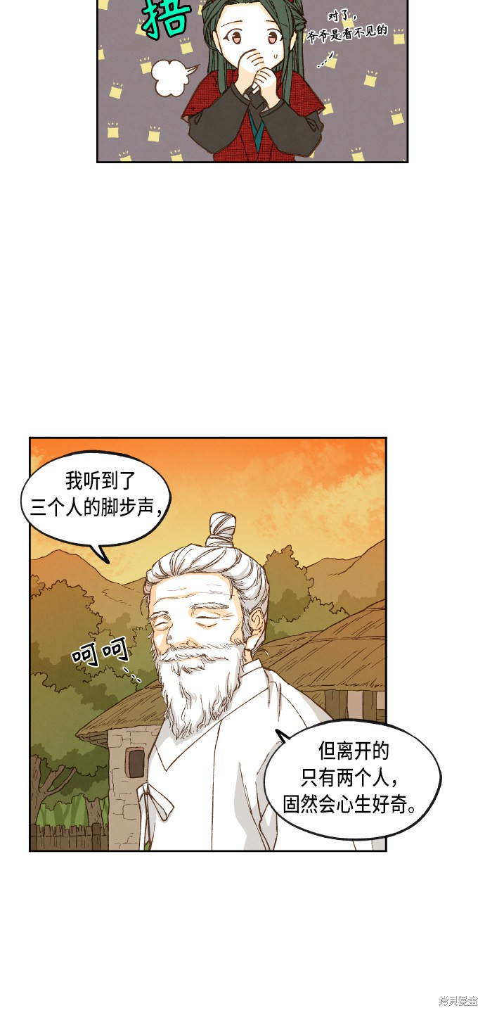 第 38 页