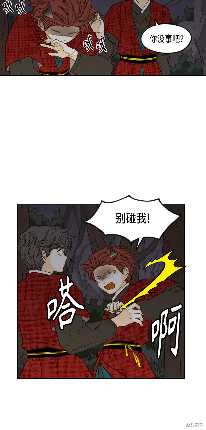第 38 页