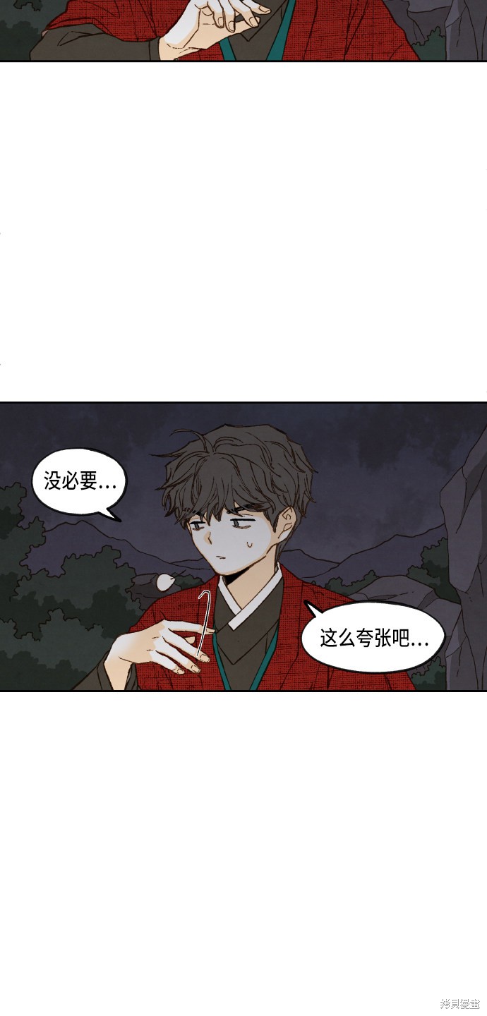 第 40 页