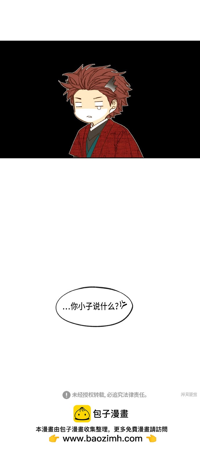 第 41 页