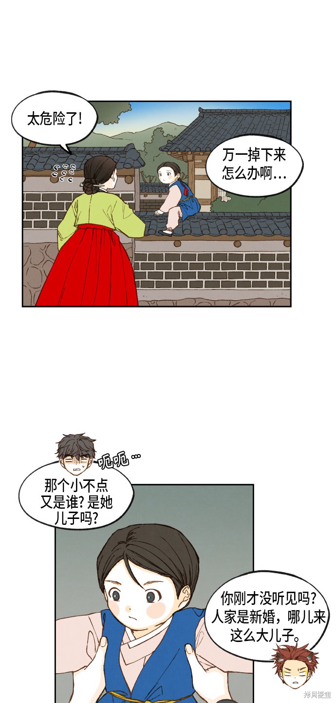第 31 页