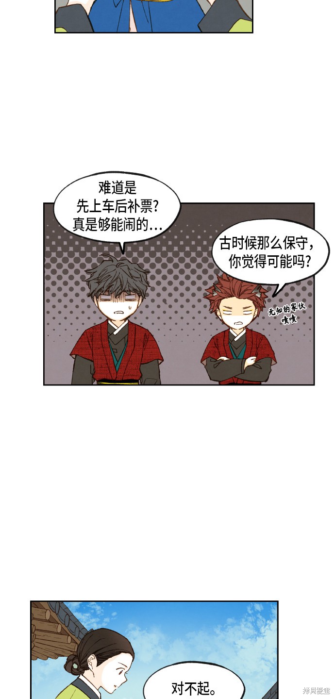 第 32 页
