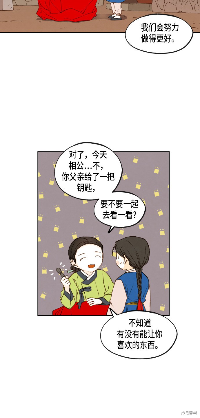 第 35 页