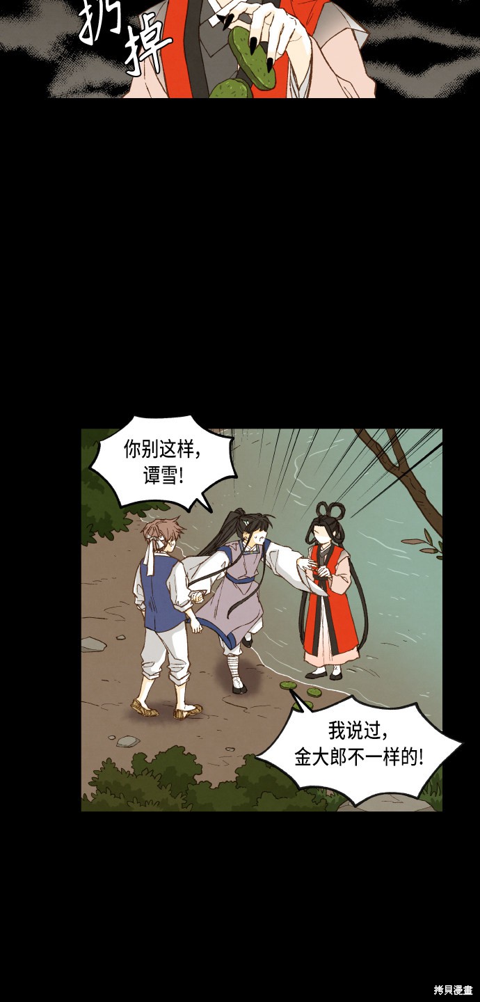 第 35 页