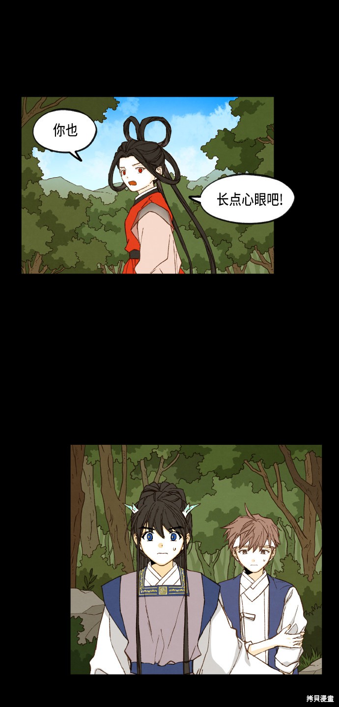 第 36 页