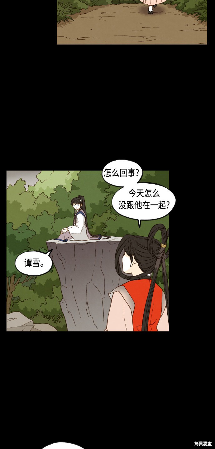 第 38 页