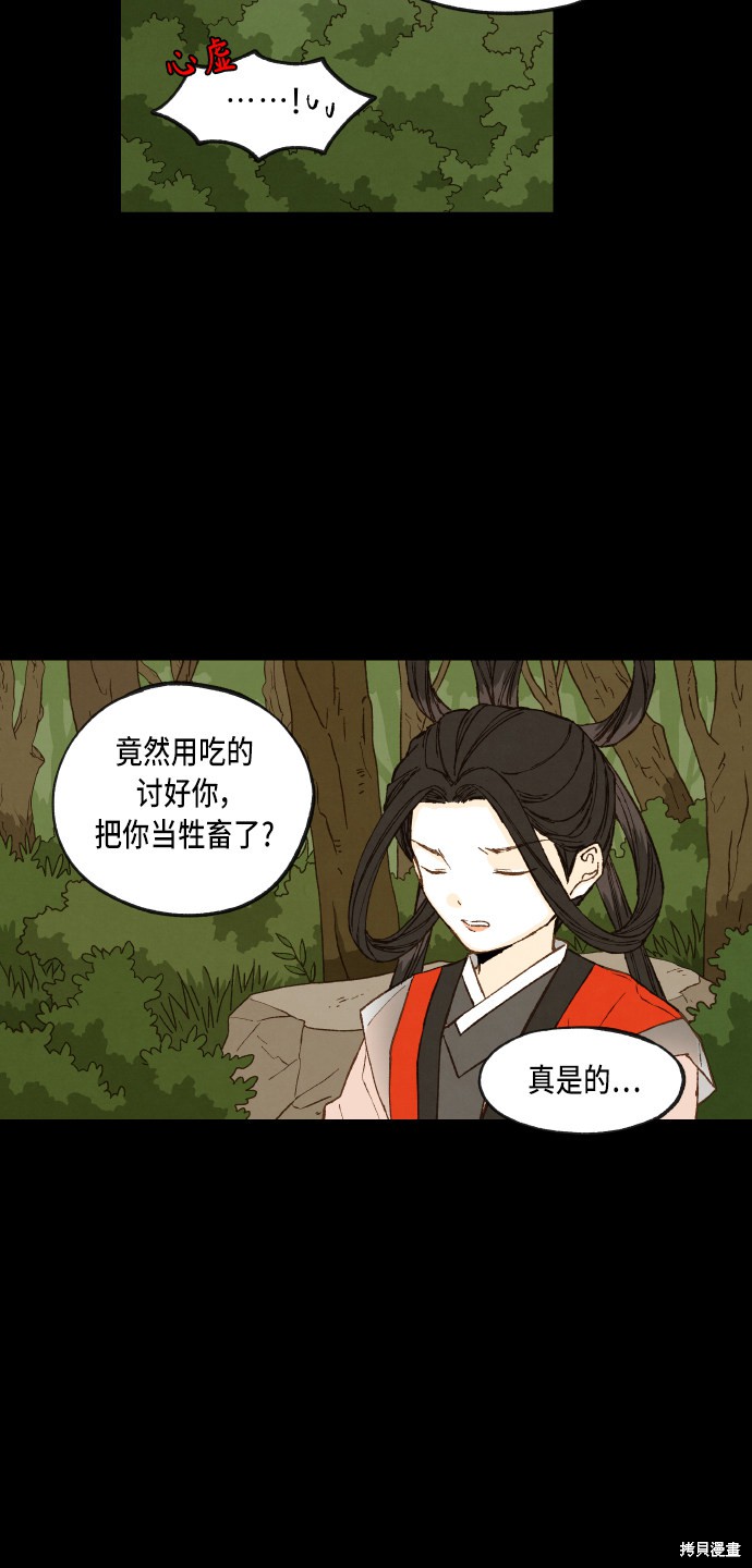 第 40 页