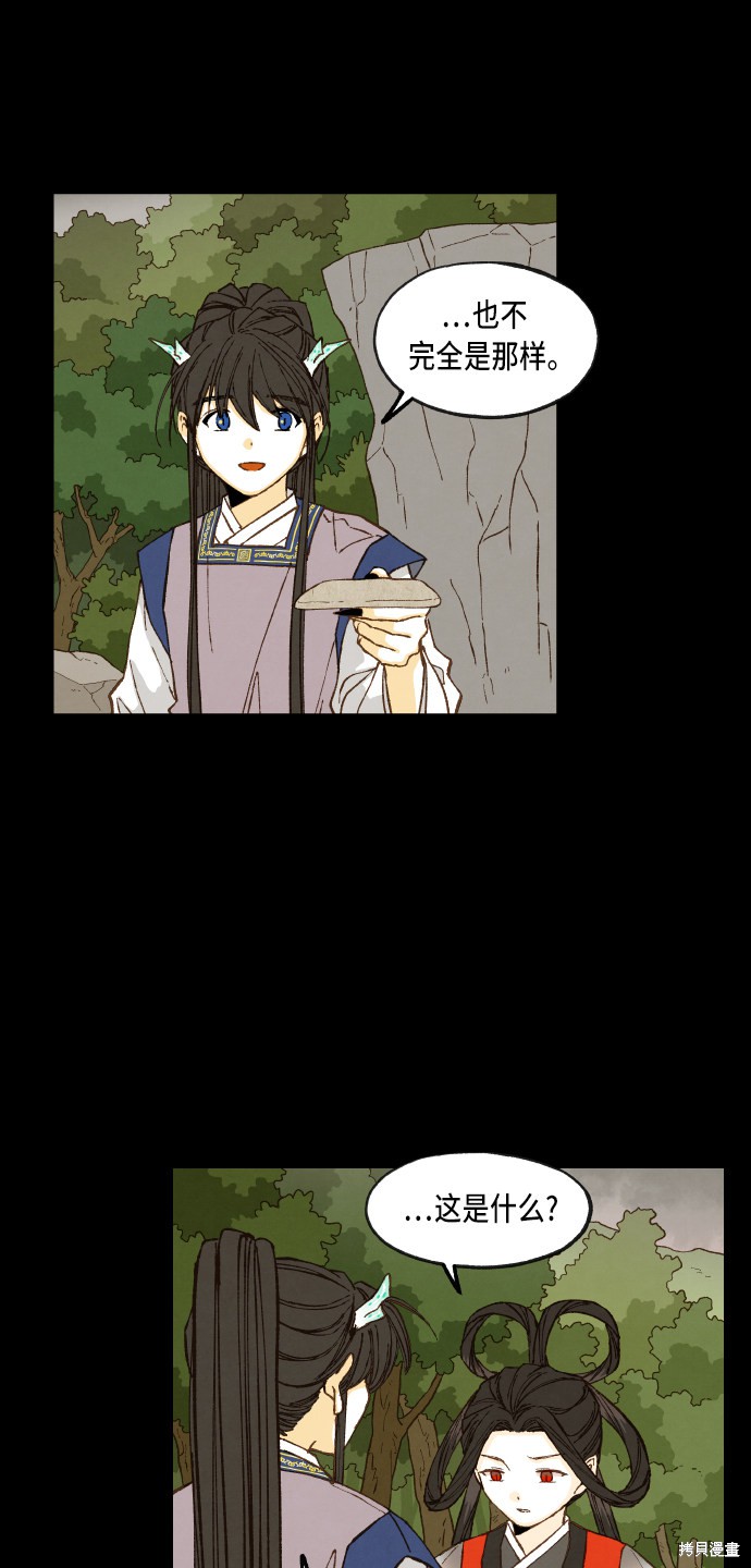 第 41 页
