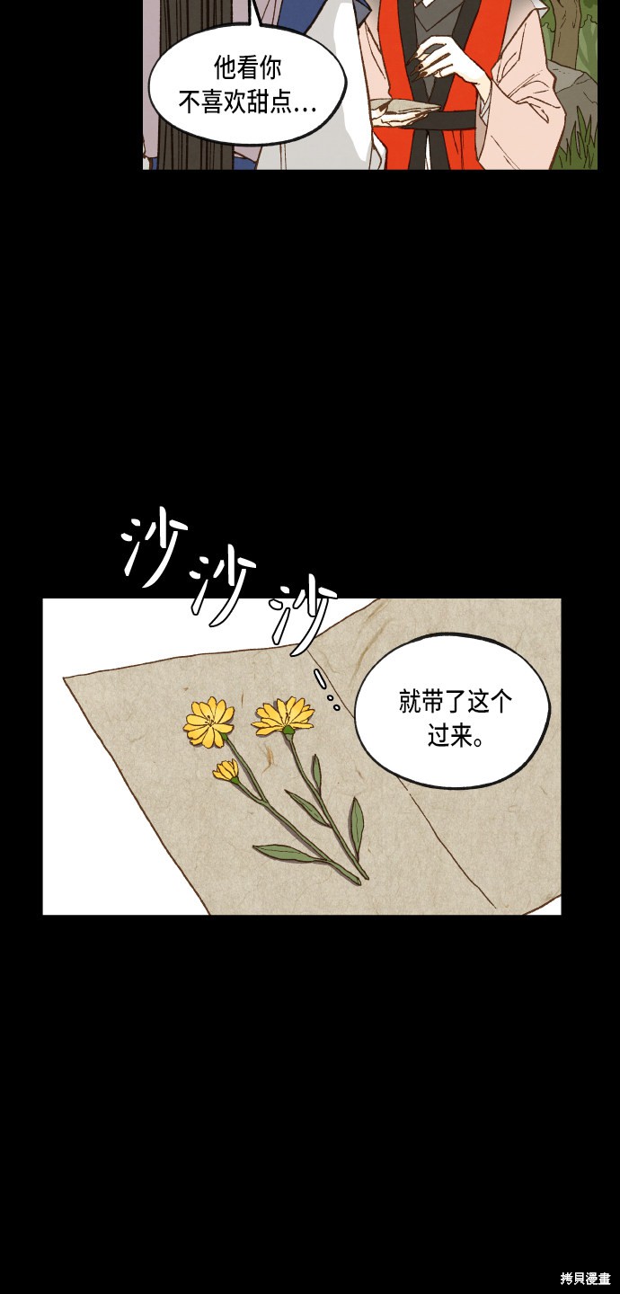 第 42 页