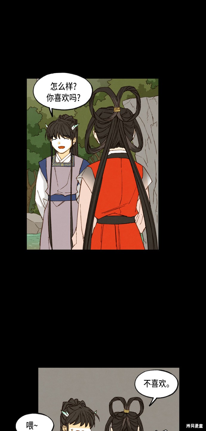 第 44 页