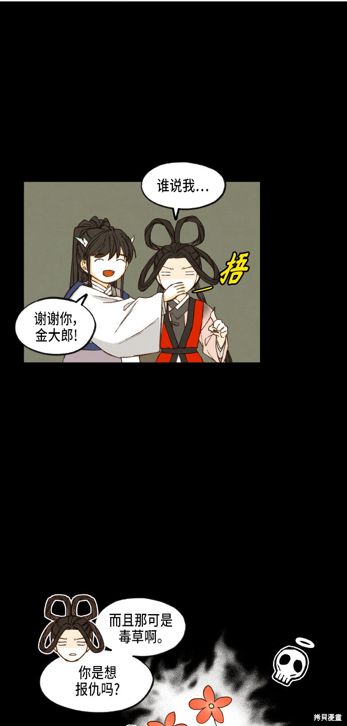 第 29 页