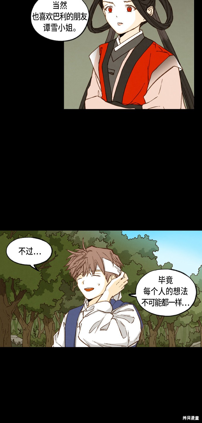 第 33 页