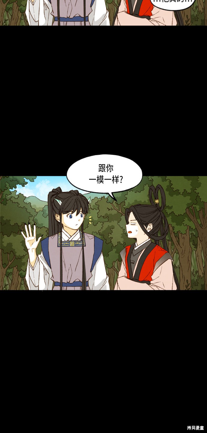 第 35 页