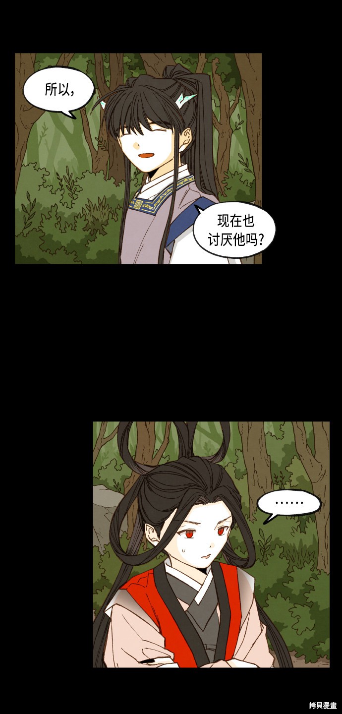 第 36 页