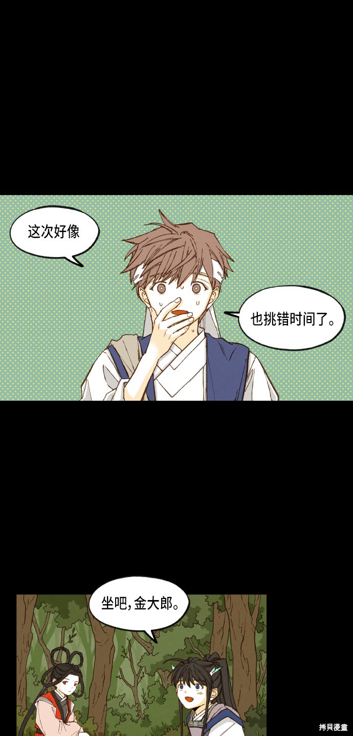 第 38 页