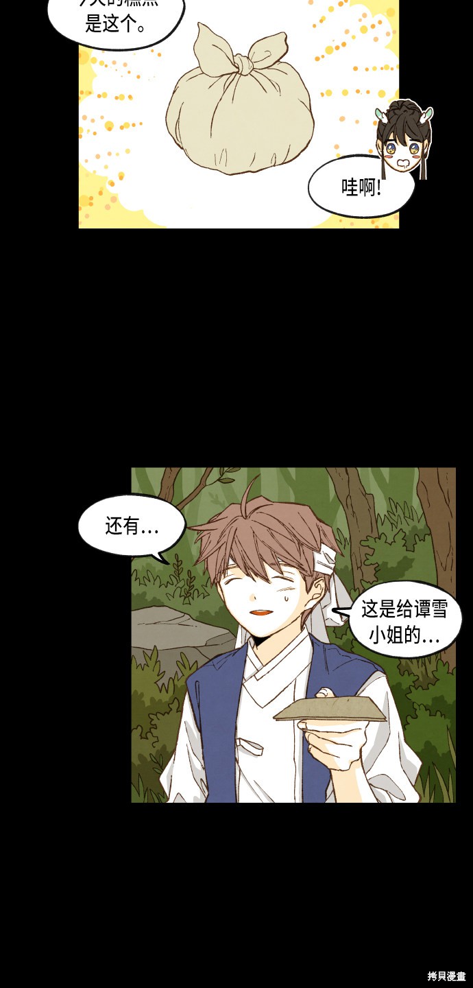 第 40 页