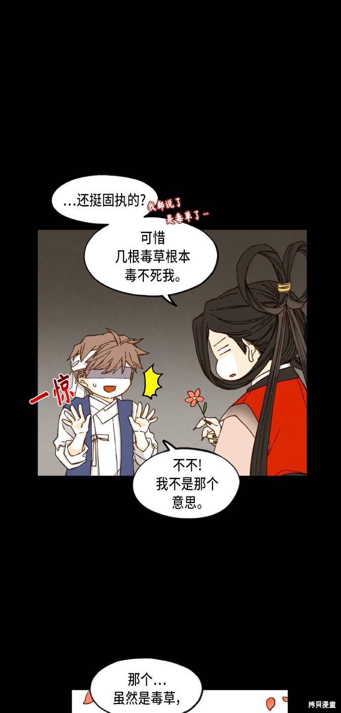 第 42 页