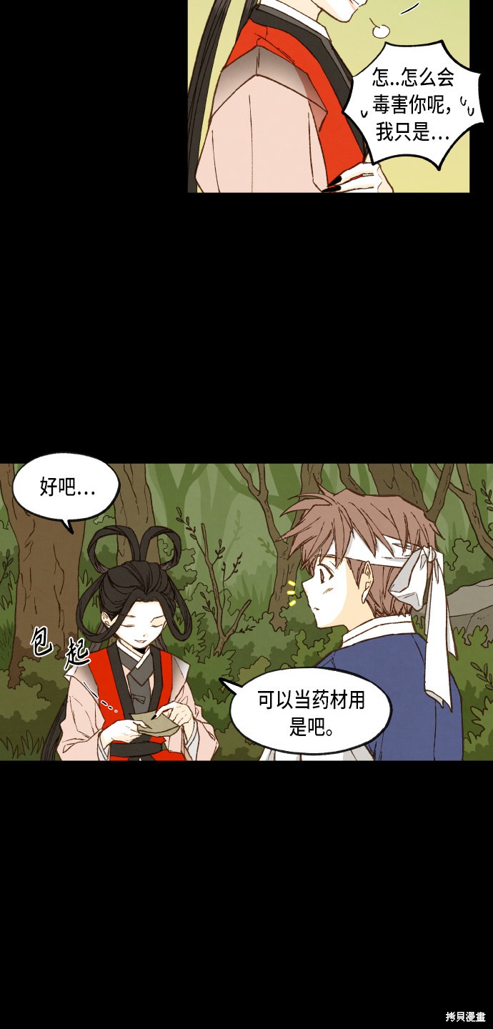 第 45 页