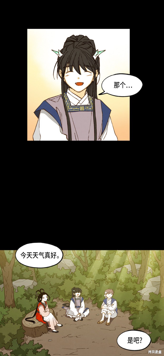 第 47 页