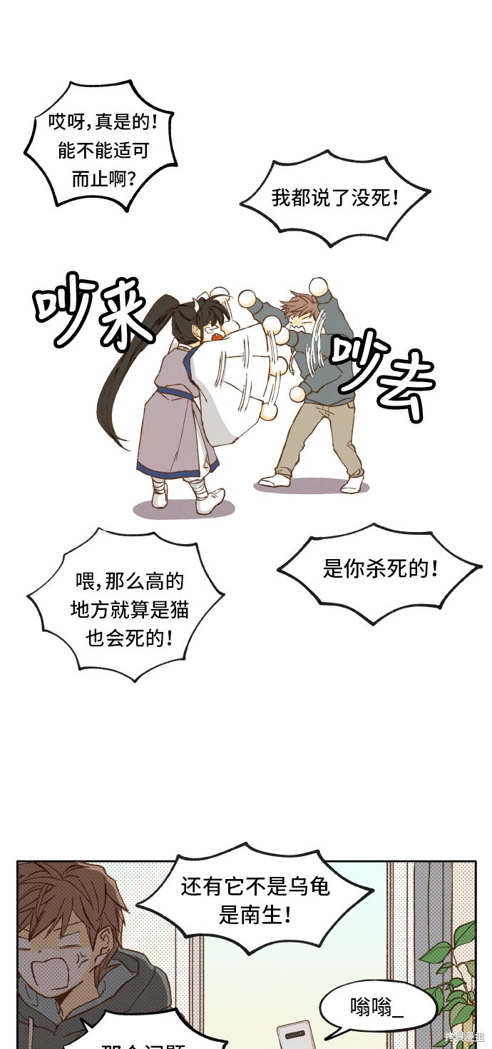第 21 页
