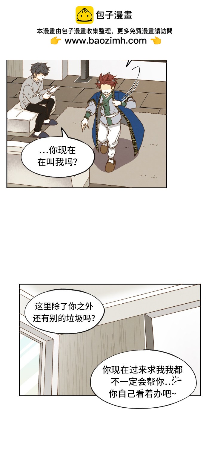 第 29 页