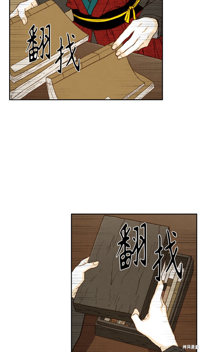 第 38 页