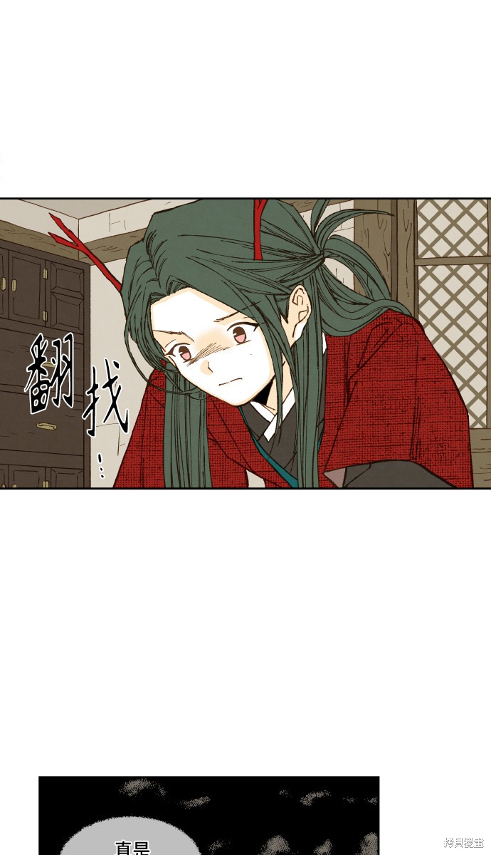 第 40 页