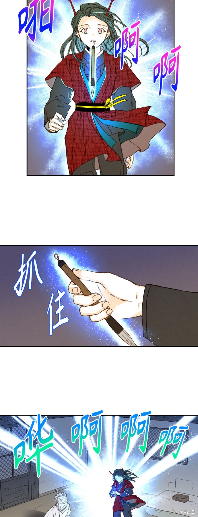 第 15 页