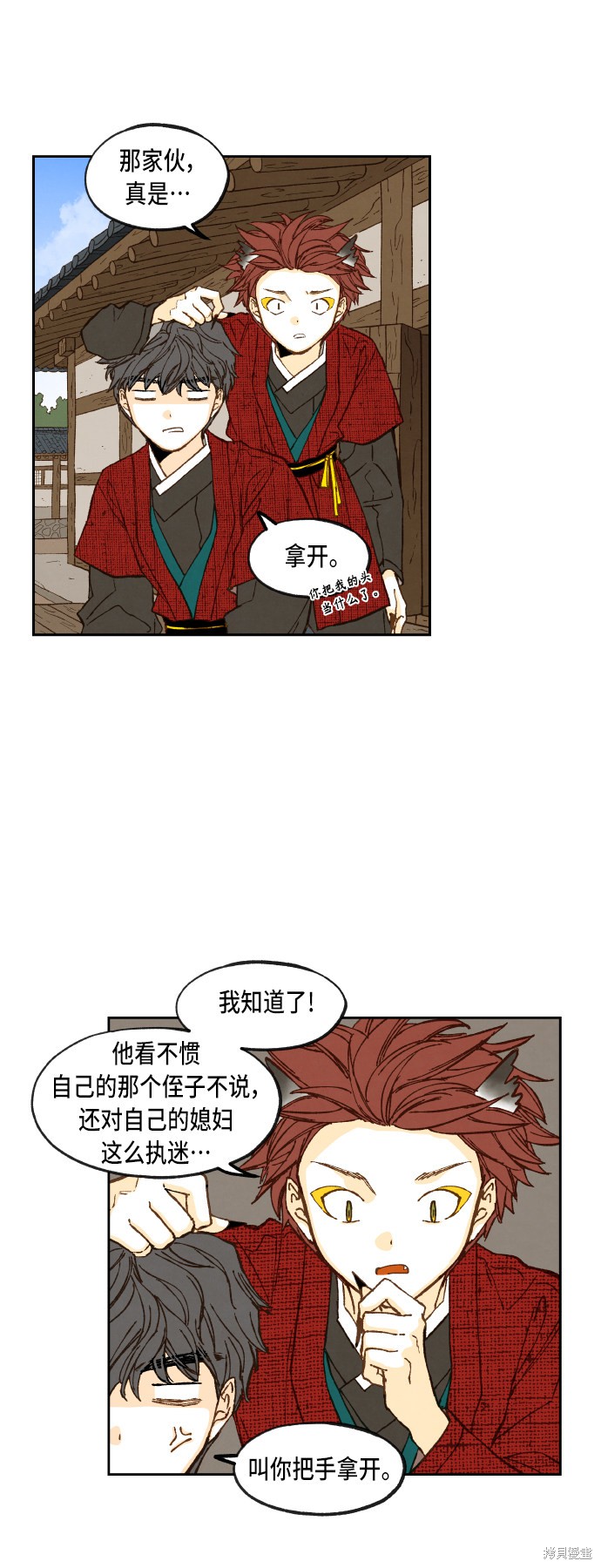 第 28 页