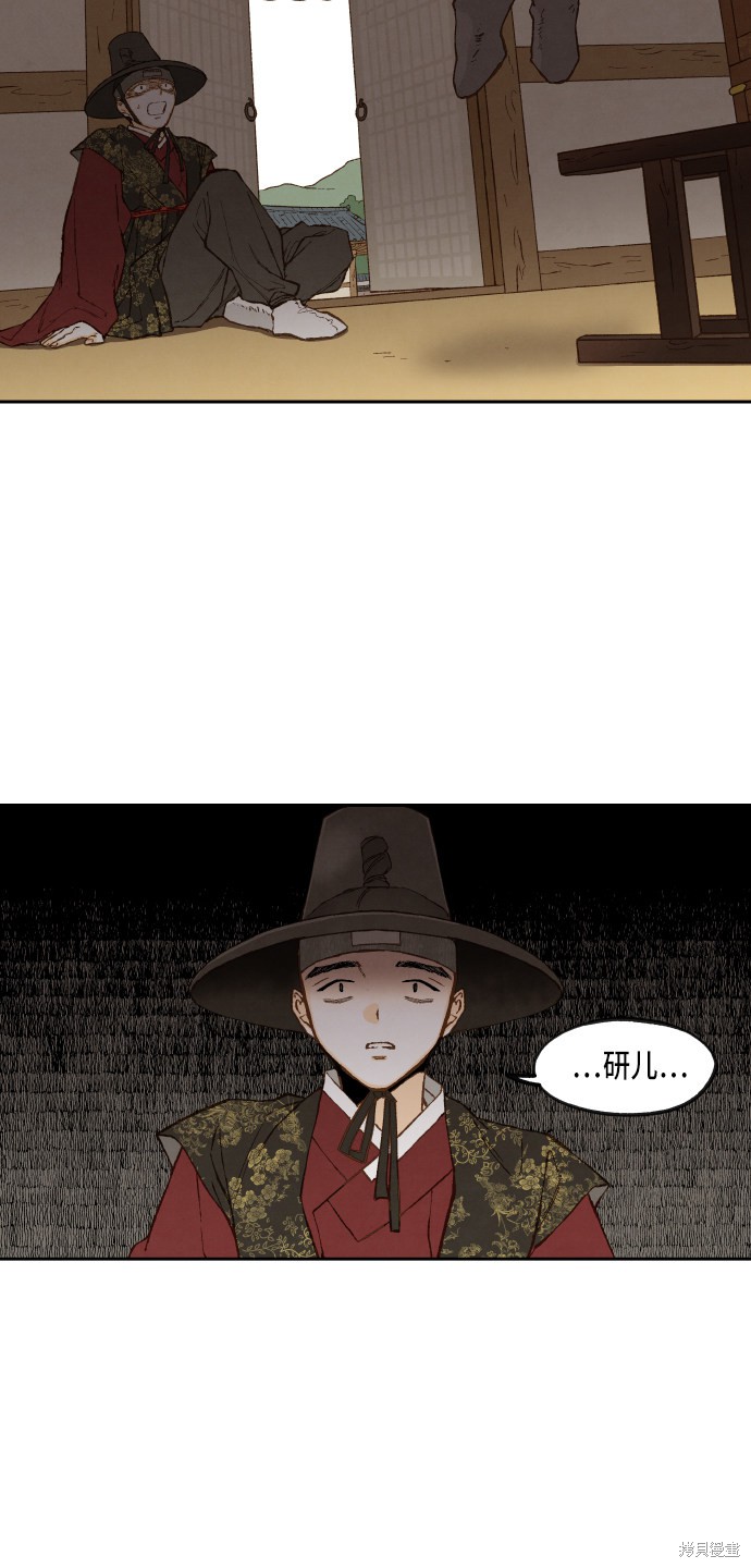第 35 页