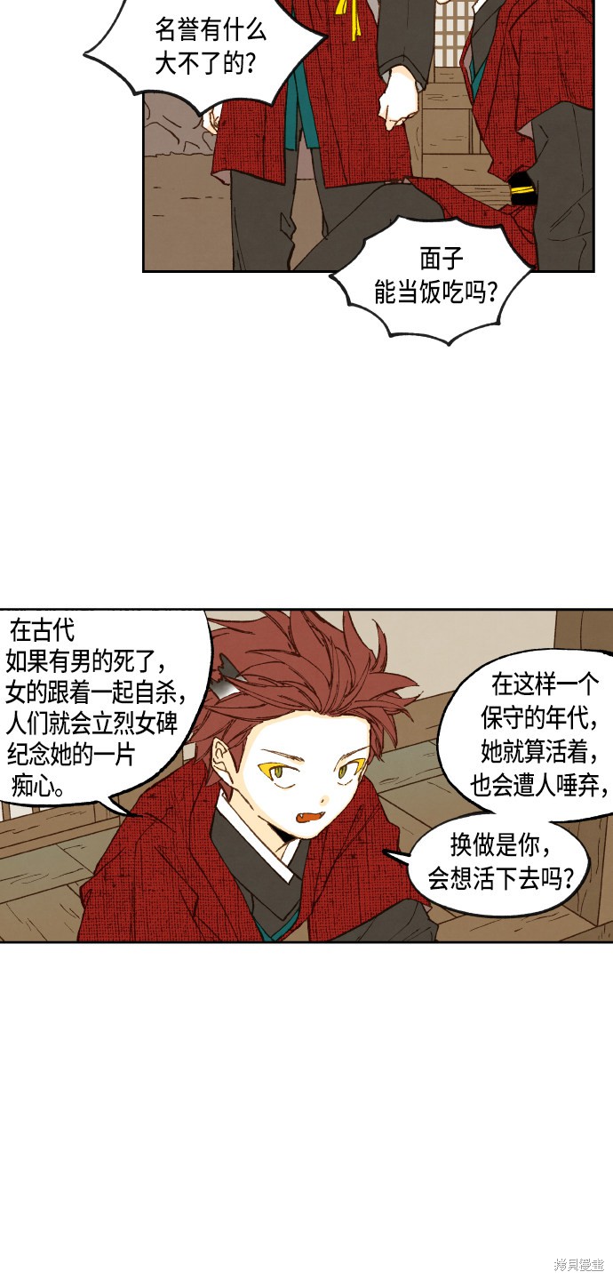 第 39 页