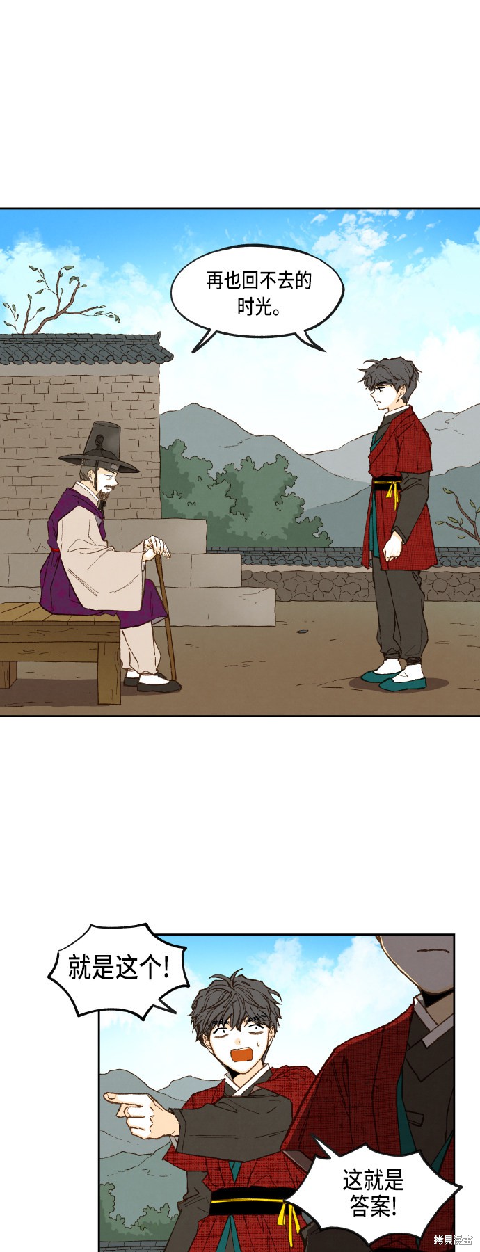 第 34 页