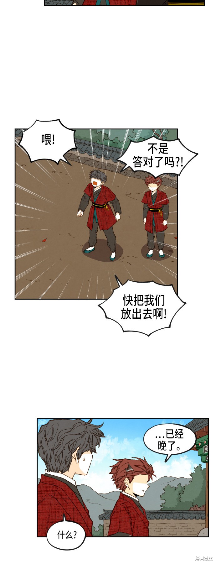 第 35 页