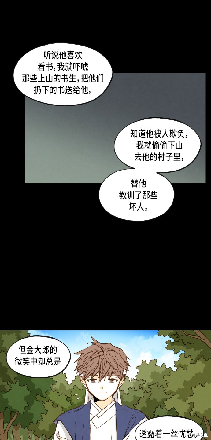 第 33 页