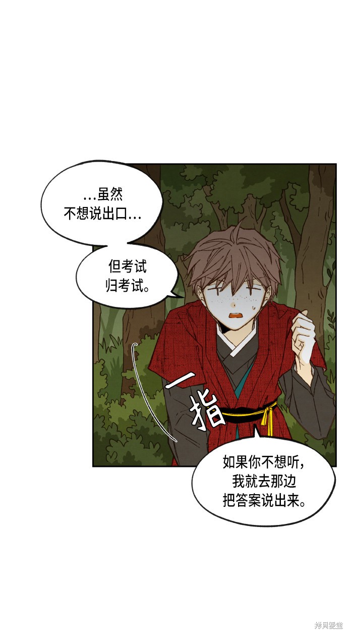 第 40 页