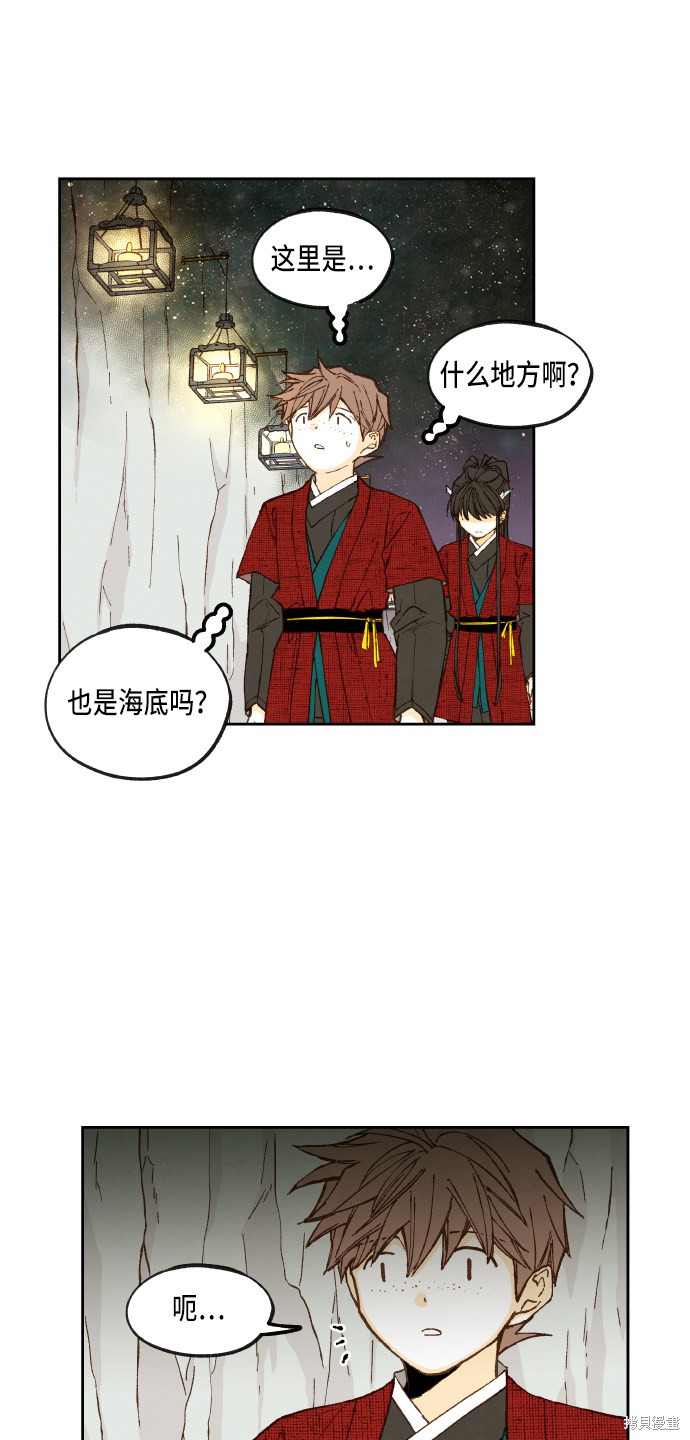 第 29 页