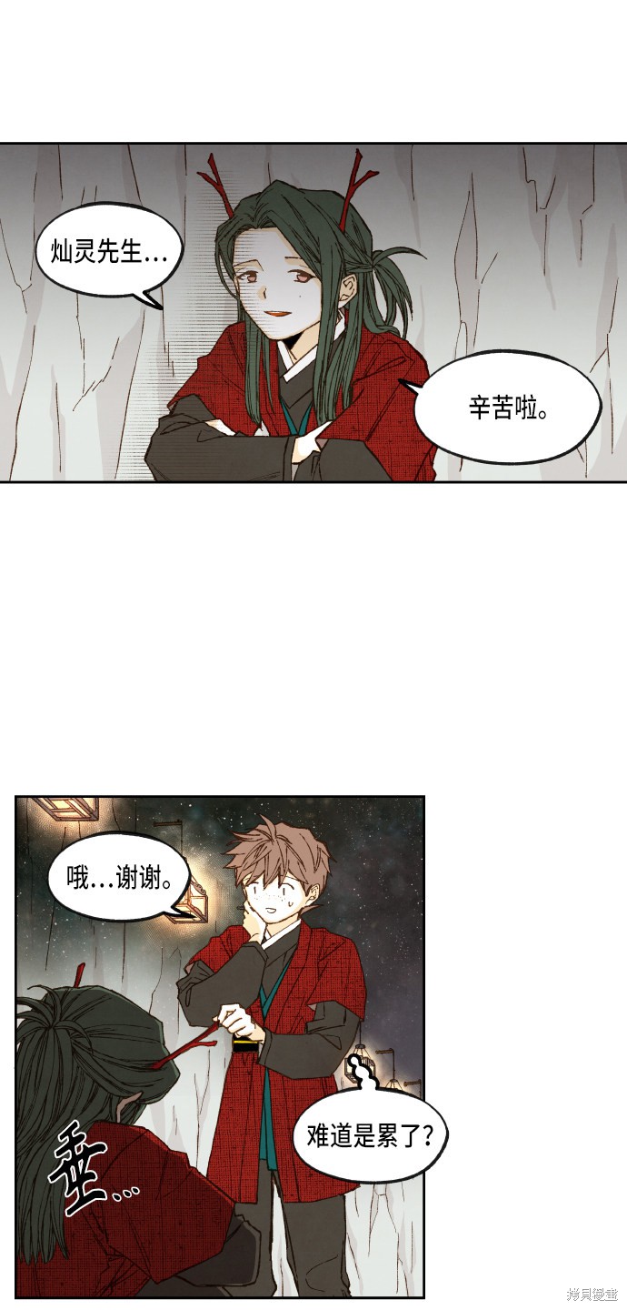 第 31 页